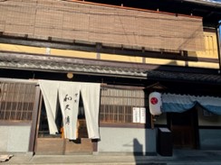 【京都でひとりごはん】一度は行ってみたい！おすすめの老舗料亭