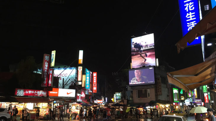 【台湾通だと思っているあなたに届けたい】 また台湾に行こう！！