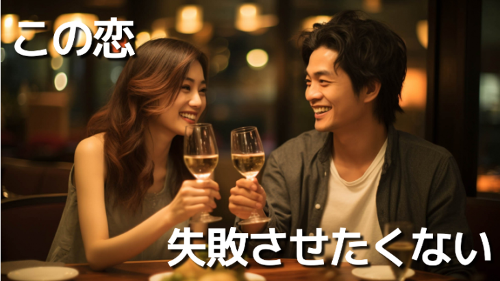 【厳選】渋谷周辺で2回目のデートでおすすめな居酒屋３選!!