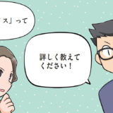 【2023年夏最新版_1000万以下の個人事業主必見！】インボイス制度、本当に知りたい4項目