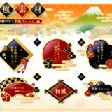 高コスパーNo1！ バナーが簡単に作れちゃうバナープラスV2