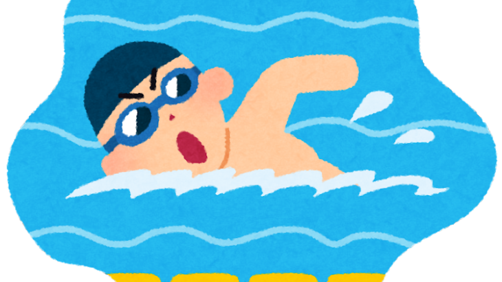 【ママ必見！】元スポーツインストラクターが教える子どもに習わせたいスポーツNo. 1水泳のメリット5選