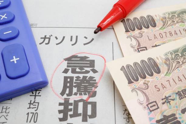 止まらない物価高騰！インフレ時代に突入？現金資産を守る！  【インフレ時代に備えるなら何を買う！？】