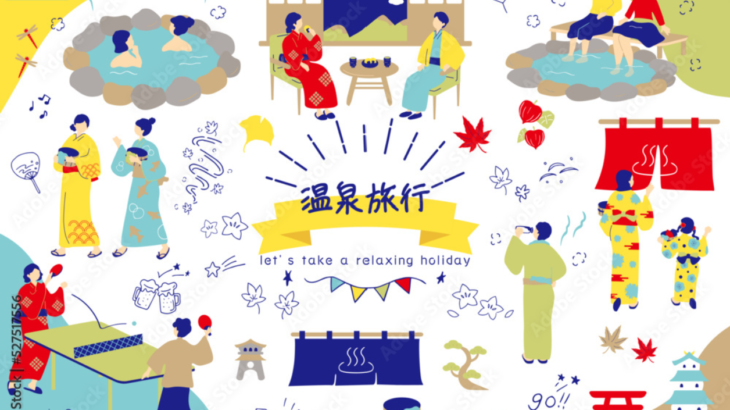 【必見】行ってよかった！癒し×映えの温泉テーマパーク