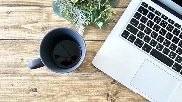 【集中力が約4時間持続】仕事の生産性を高めるコーヒーの効果と飲み方