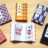 【初心者必見】御朱印集めの魅力とは？