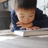 読書が子どもの未来を育てる！楽しみながら「読む習慣」を身につけよう