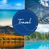 子連れ旅行におすすめな旅行先5選！