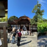 「都内からアクセスしやすい自然穴場デートスポット3選」