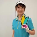 🌸20代女性初心者のためのゴルフデビュー完全ガイド🌸