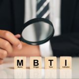 10分でわかる！MBTIタイプ別“天職の見つけ方と転職のヒント”