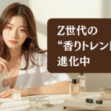 おしゃれな子はもうやってる「香水の新しい楽しみ方」4選