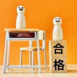 【高校1～2年生 必見！】総合型選抜はどう変わるのか【AI台頭時代の戦略】