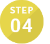 STEP4のアイコン